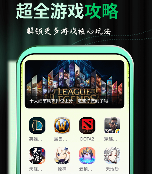 西西游戏助手 西西游戏助手