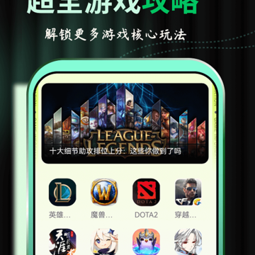 西西游戏助手 西西游戏助手