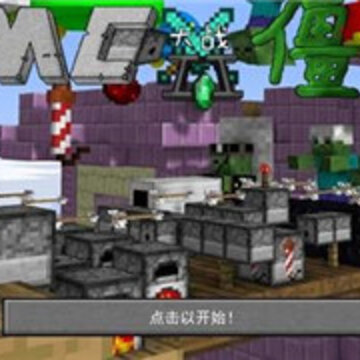 mc��ֲ���ս��ʬ���ư�