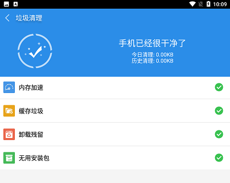 乐旭清理 乐旭清理