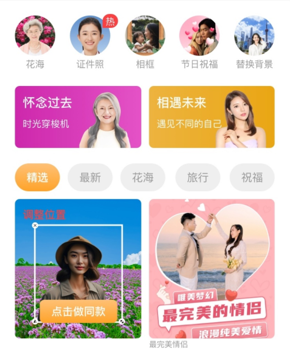 奇妙达人 奇妙达人