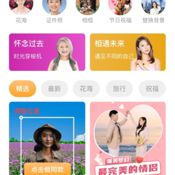 奇妙达人 奇妙达人