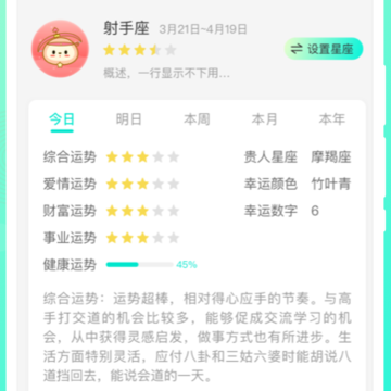 轻语笔记 轻语笔记