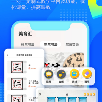 美育汇 美育汇