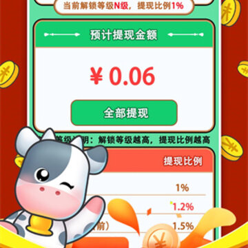 赚钱小农场 赚钱小农场
