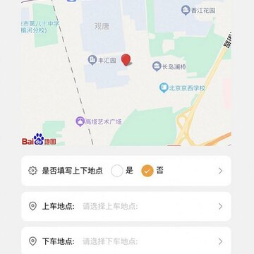 青路云 青路云