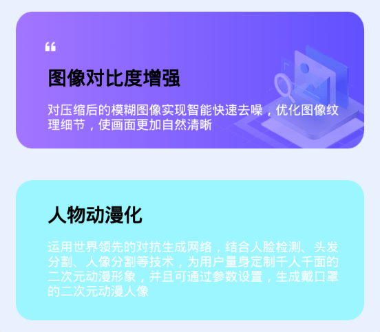 糯米工具包 糯米工具包