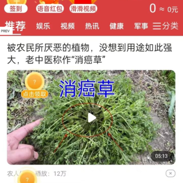 多阅趣宝 多阅趣宝