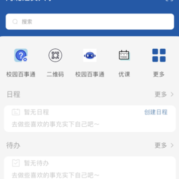 �ӱ���ó��ѧapp