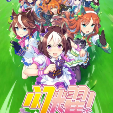 ��ҫ�ſ���Ů���Է������棨ِ�R��Pretty Derby��