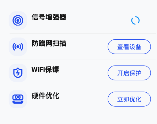 大众WiFi 大众WiFi