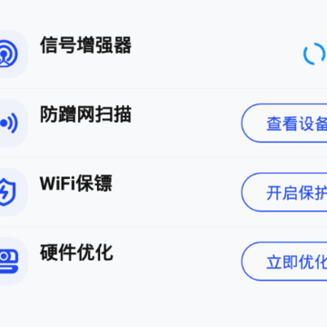 ����WiFi 