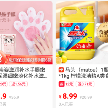 �ۿ���Ʒapp