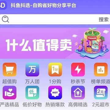 抖鱼抖选 抖鱼抖选