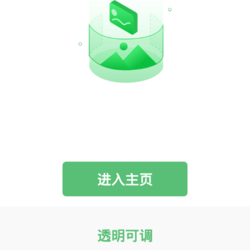 护眼屏幕 护眼屏幕