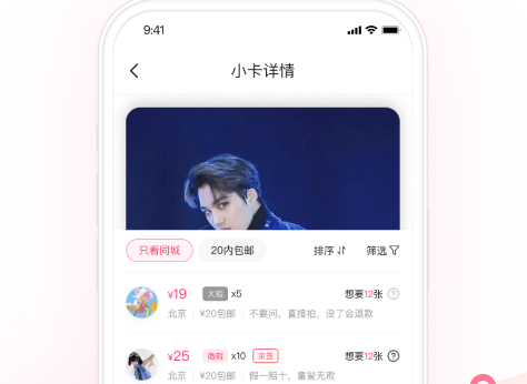 ɺ����������app