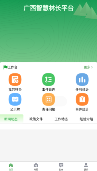 �����ǻ��ֳ�APP
