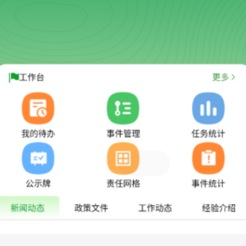�����ǻ��ֳ�APP