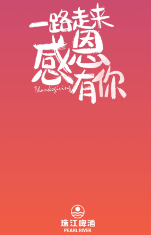 珠啤车管家app 珠啤车管家app