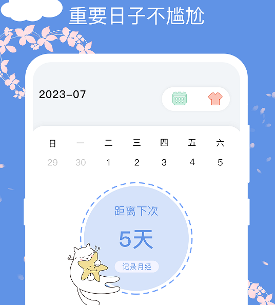 �����谲ȫ�ռ�