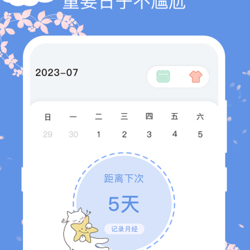 �����谲ȫ�ռ�