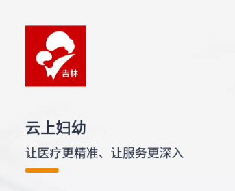 ���ϸ���Զ��ҽ��ƽ̨(����)app