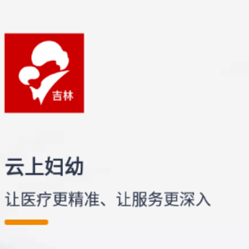 ���ϸ���Զ��ҽ��ƽ̨(����)app