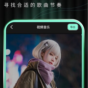 光环剪辑助手 光环剪辑助手