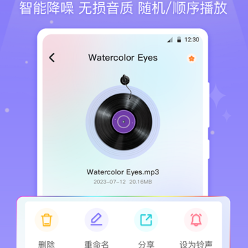 MX影音视频播放器 MX影音视频播放器