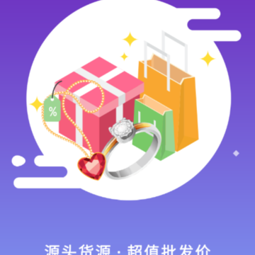 葩钻 葩钻