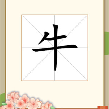 ��һ�ʱ�����