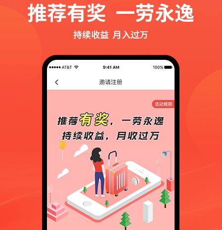 美天到家 美天到家
