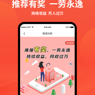美天到家 美天到家