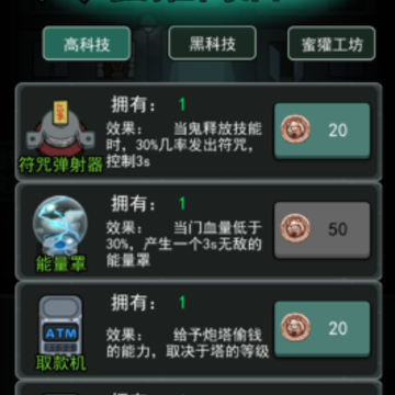 猎梦者无限发育 猎梦者无限发育