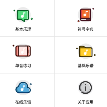 ʶ�״�ʦapp����