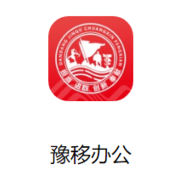 ԥ�ư칫app