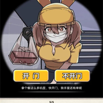 全民找不动小游戏 全民找不动小游戏