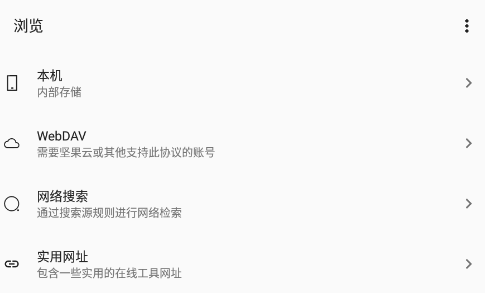 MyACG资源搜索app MyACG资源搜索app