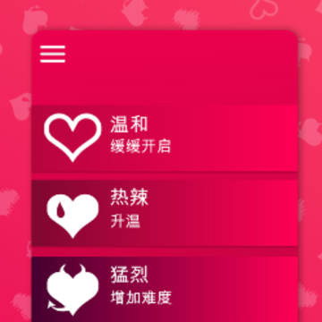 Couple Game��Ϸ