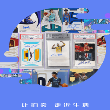 鼎藏易拍 鼎藏易拍