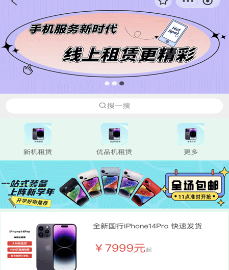 Yo乐租 Yo乐租