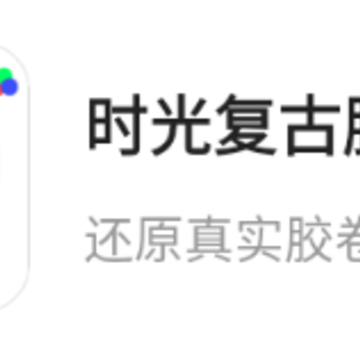 ʱ�⸴�Ž�Ƭ���app