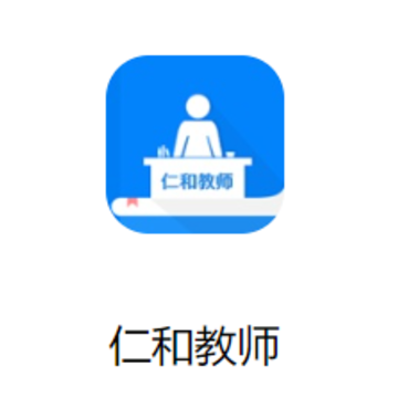 �ʺͽ�ʦ