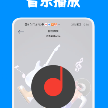 网刃音视频播放器 网刃音视频播放器
