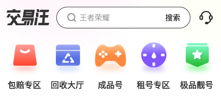 交易汪 交易汪