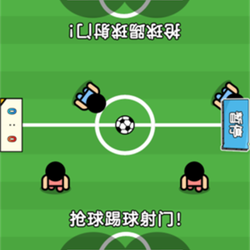 双人小搭档 双人小搭档