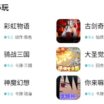 �����ۿ�����app