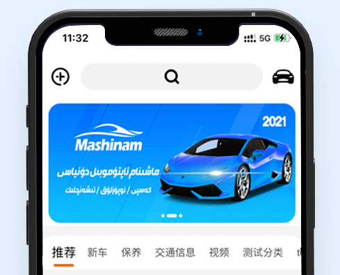 Mashinam app Mashinam app