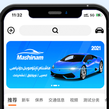 Mashinam app Mashinam app