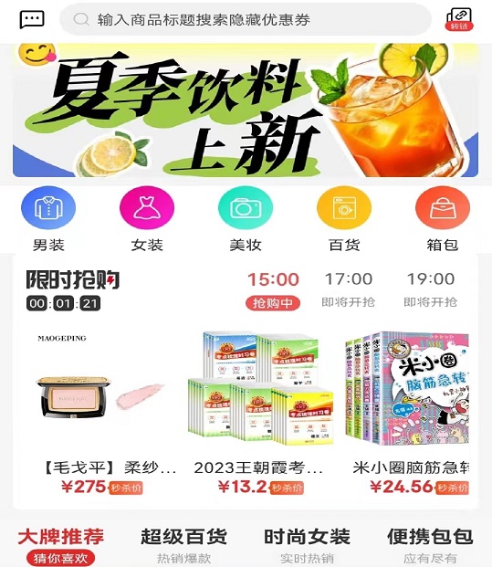 劲创营 劲创营